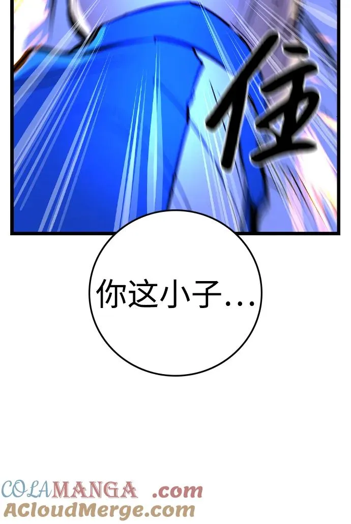 第2季 第59话 第29页