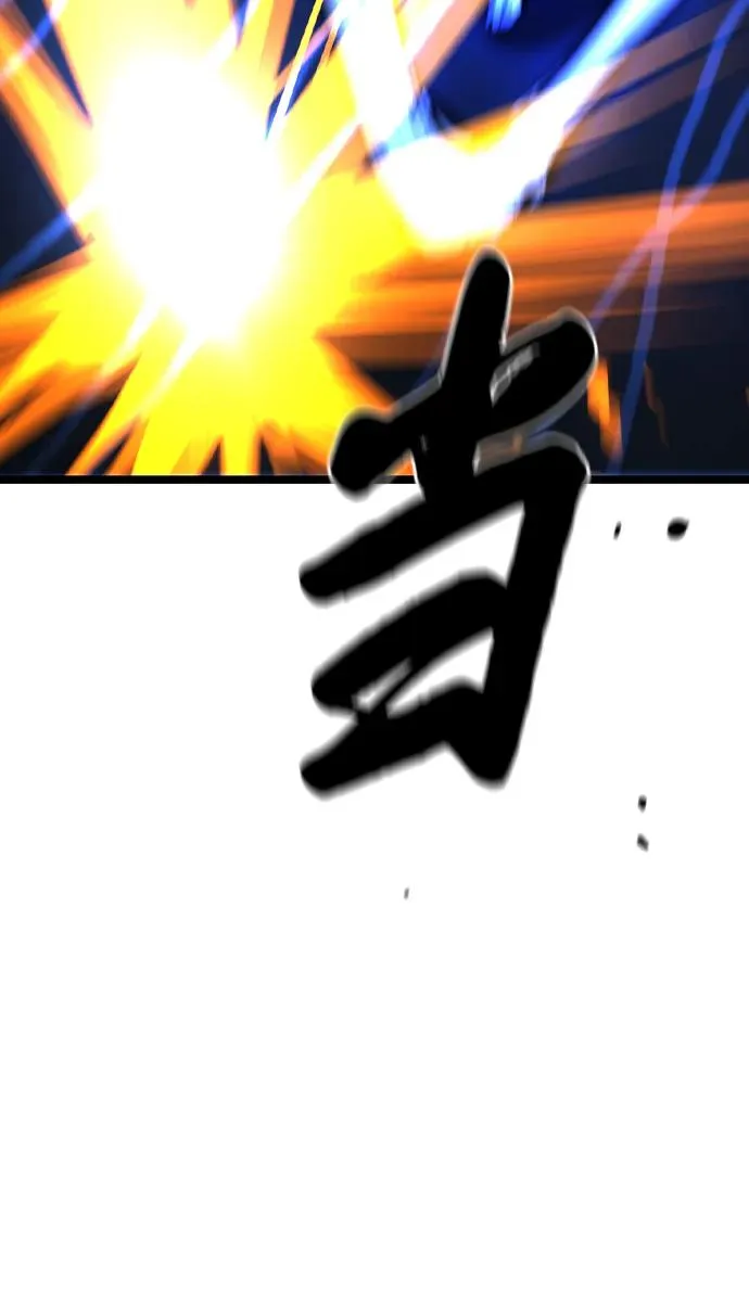 第2季 第59话 第31页