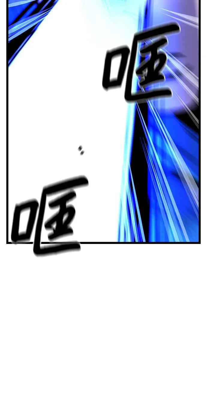 第2季 第59话 第34页