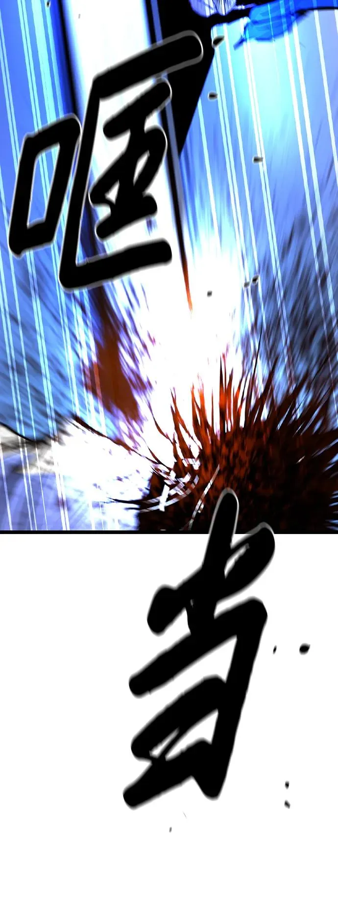 第2季 第59话 第38页