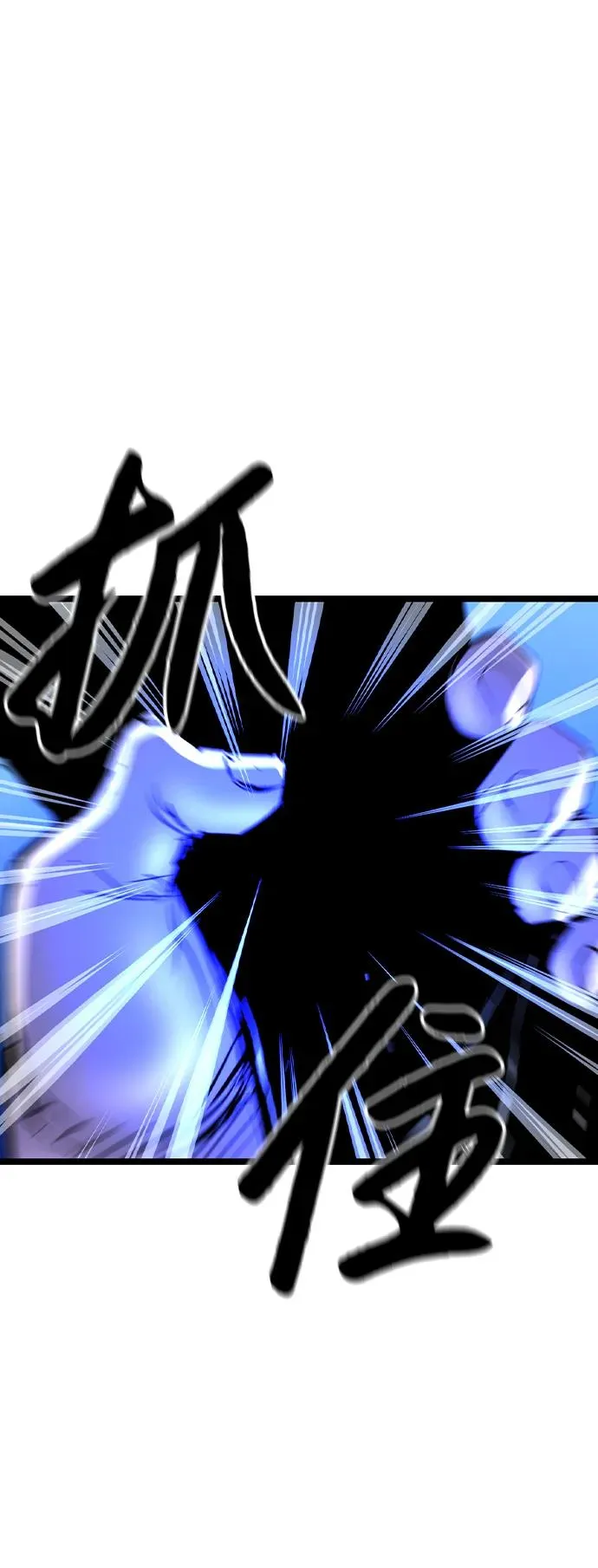 第2季 第59话 第43页