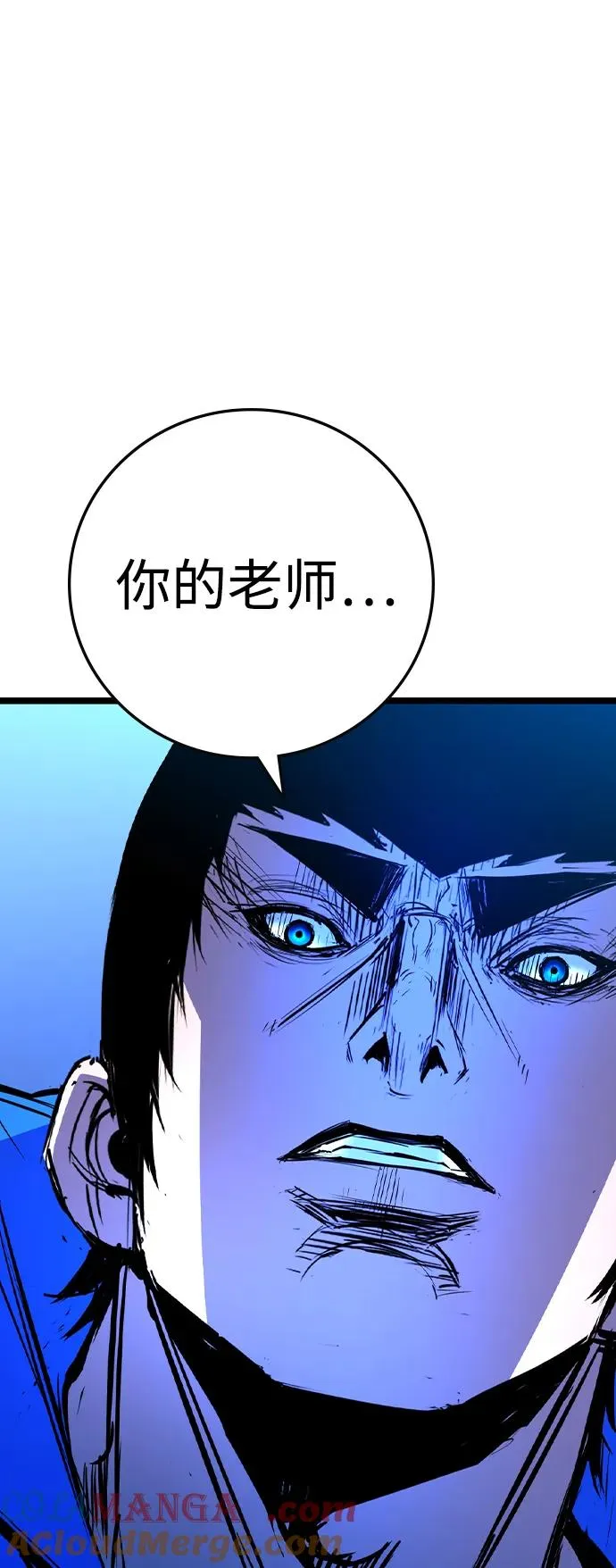第2季 第59话 第49页