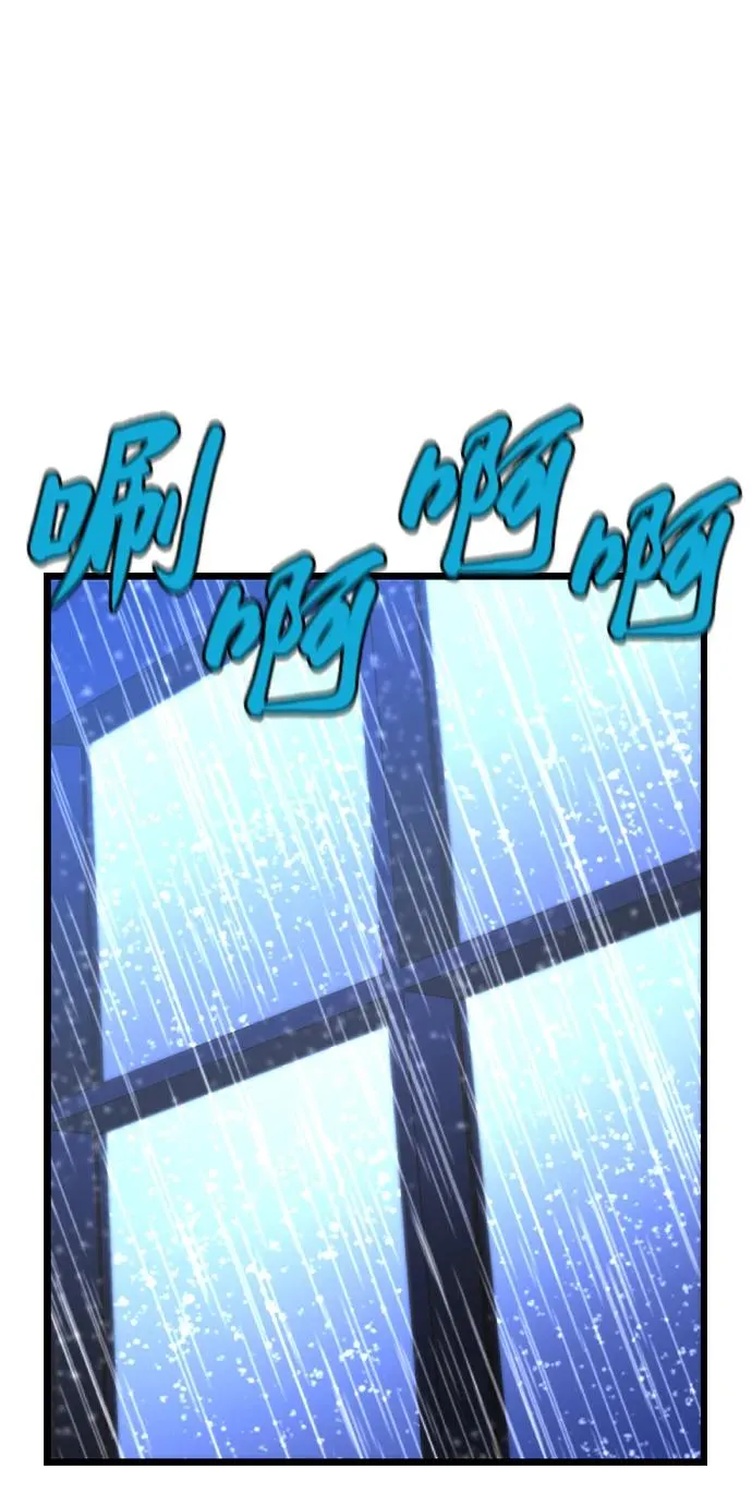 第2季 第59话 第52页