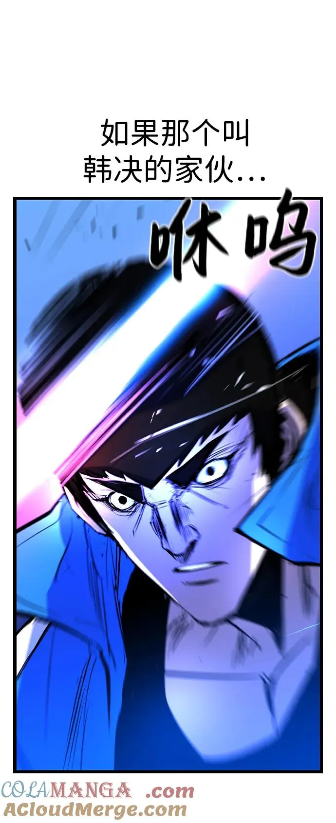第2季 第59话 第65页