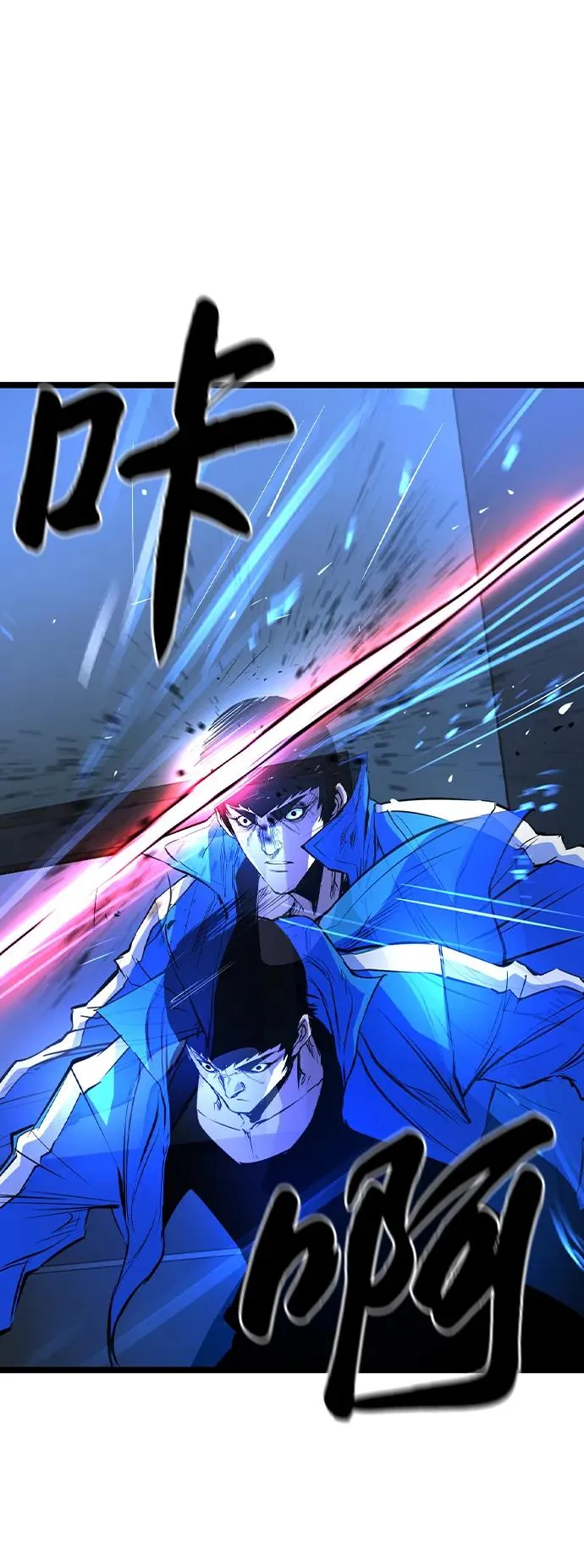 第2季 第59话 第66页