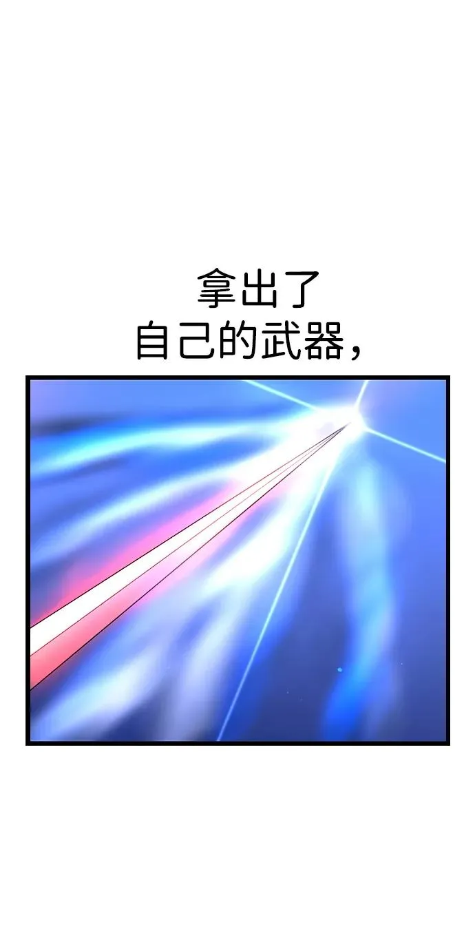 第2季 第59话 第67页