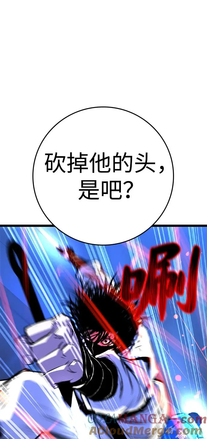 第2季 第59话 第73页