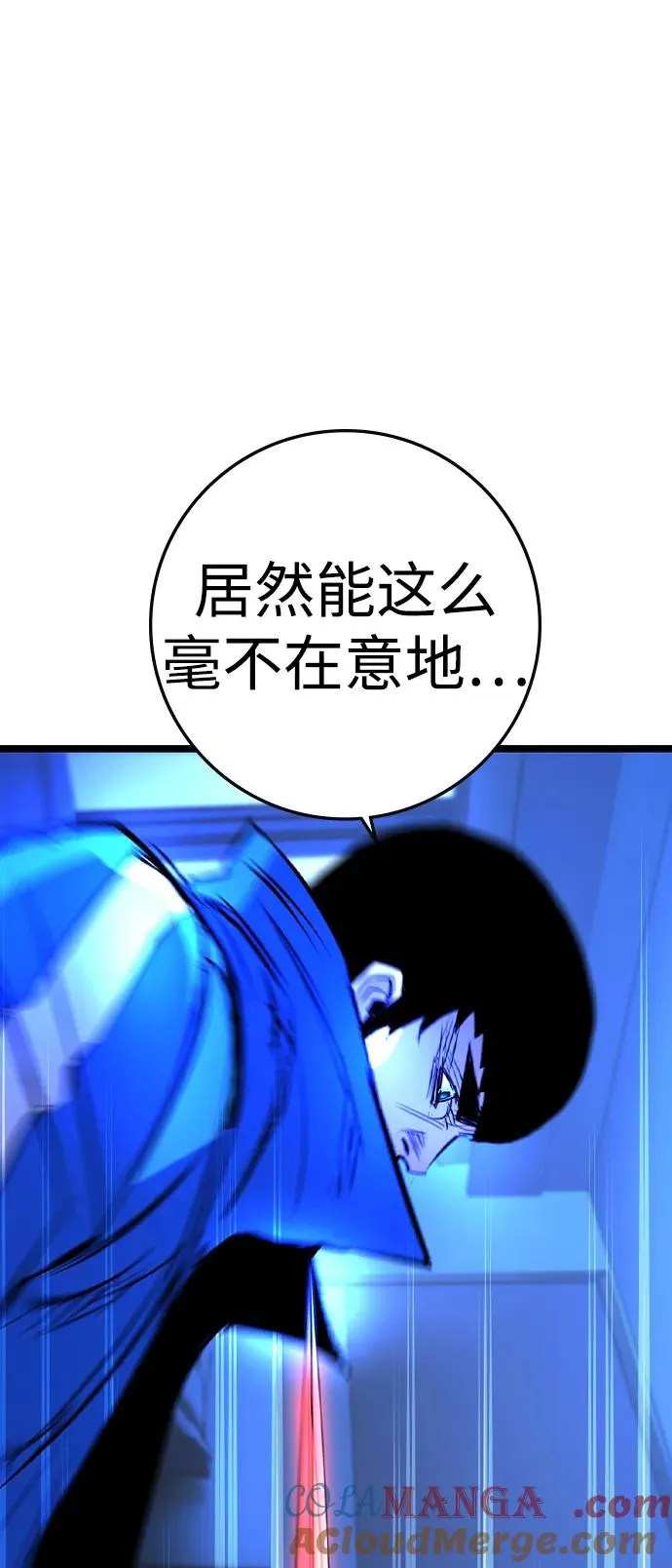 第2季 第59话 第77页