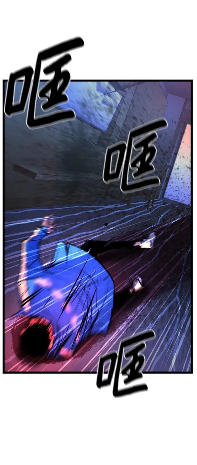 第2季 第59话 第92页