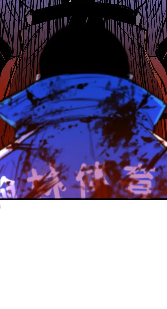 第2季 第59话 第95页