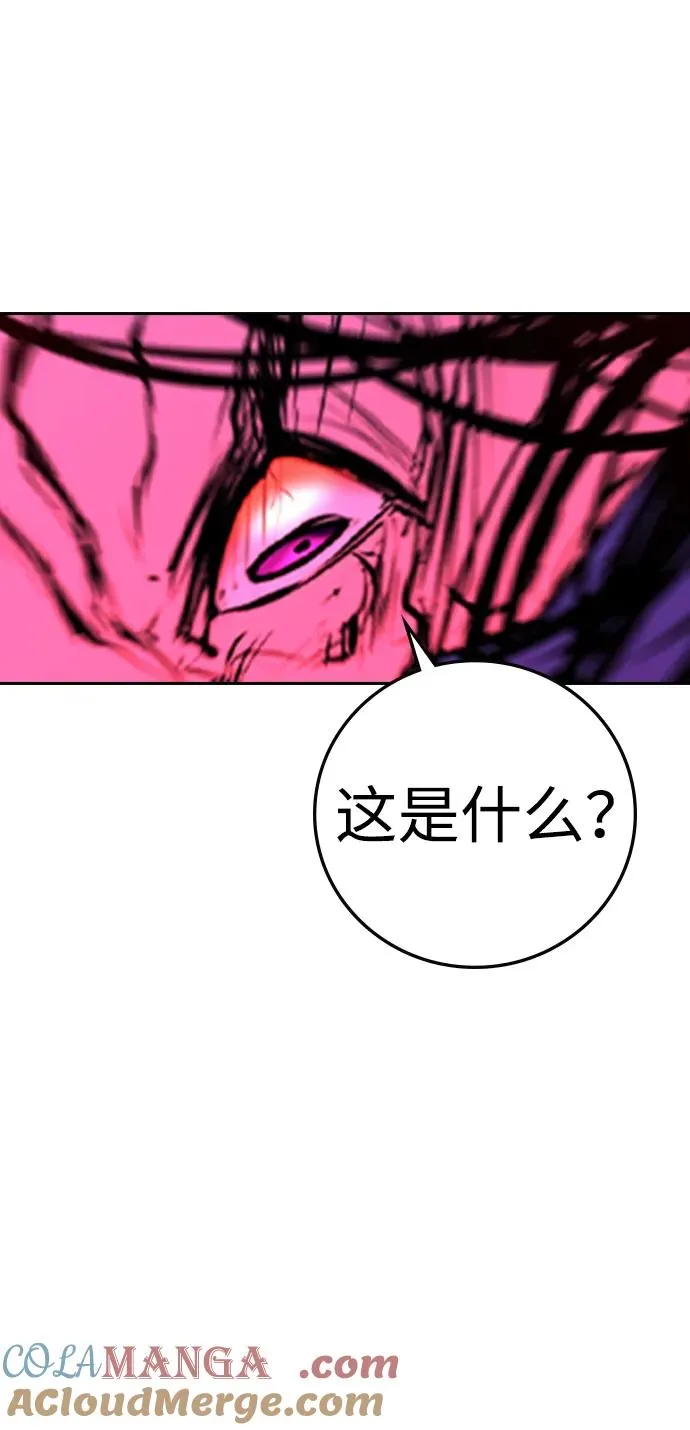 第2季 第59话 第101页