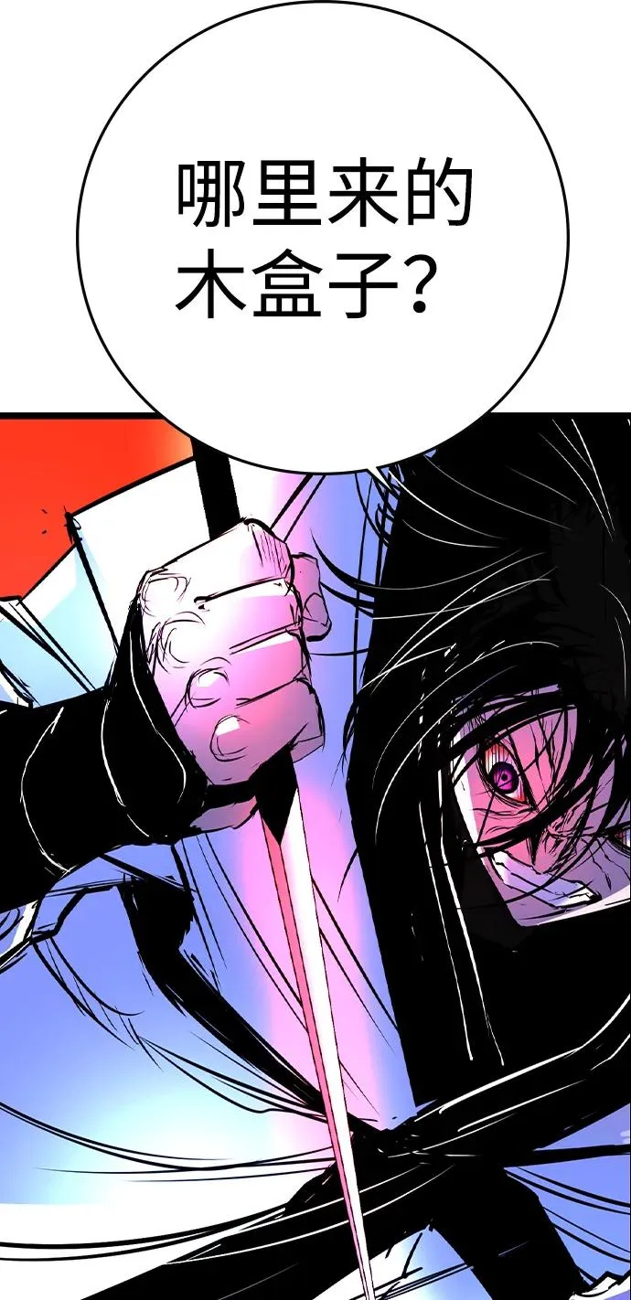 第2季 第59话 第102页