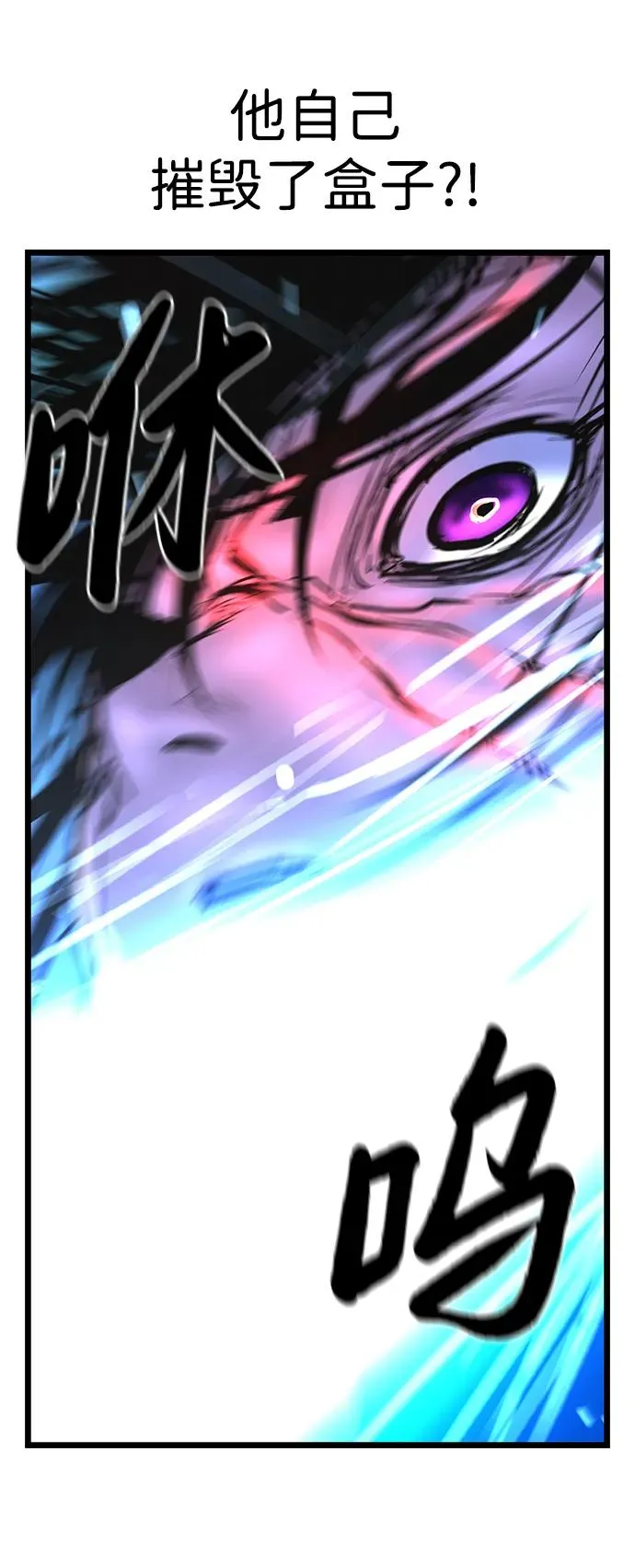 第2季 第59话 第108页