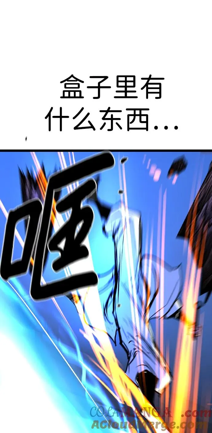 第2季 第59话 第109页
