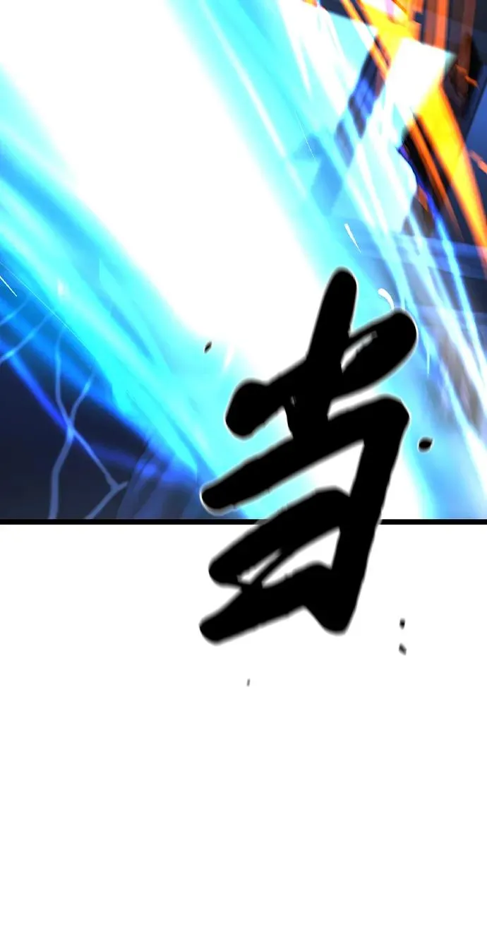 第2季 第59话 第110页