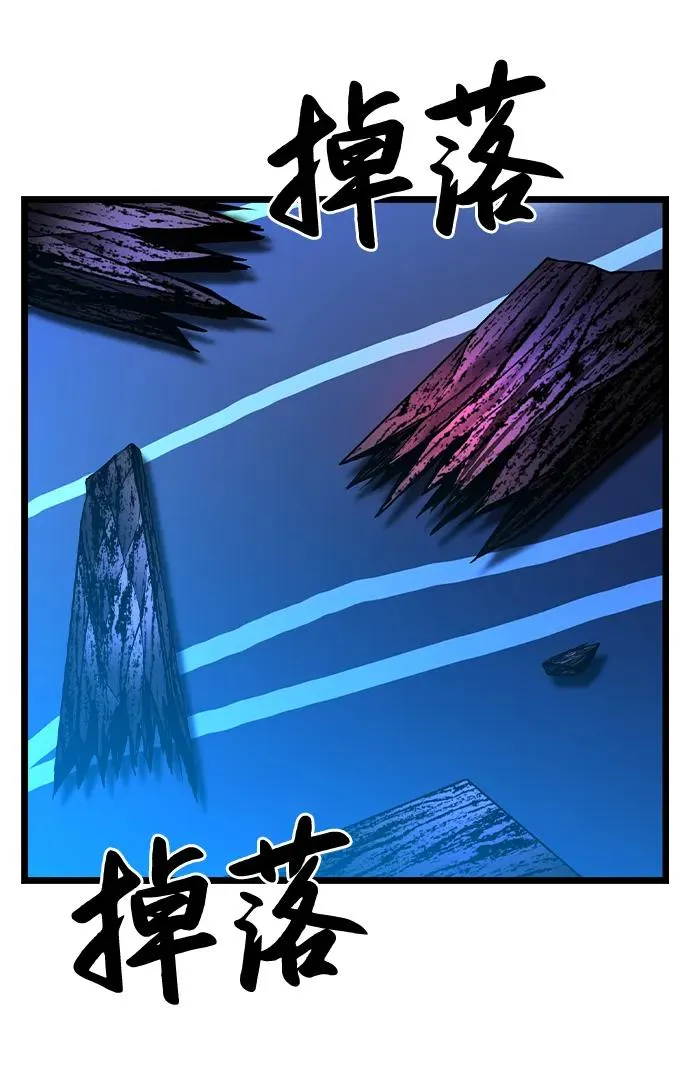 第2季 第59话 第111页