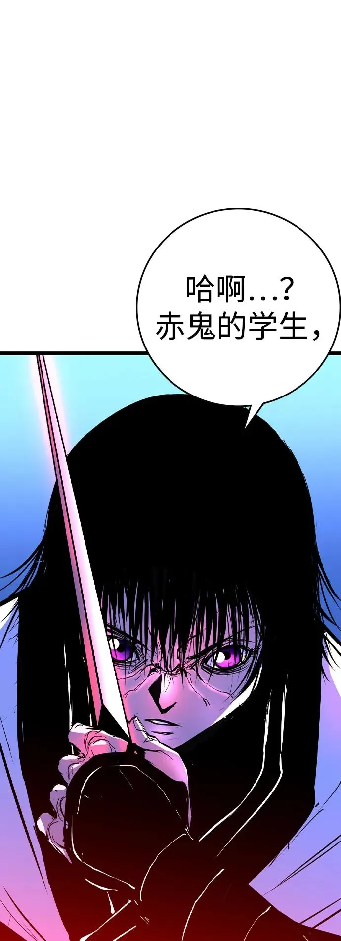 第2季 第59话 第112页