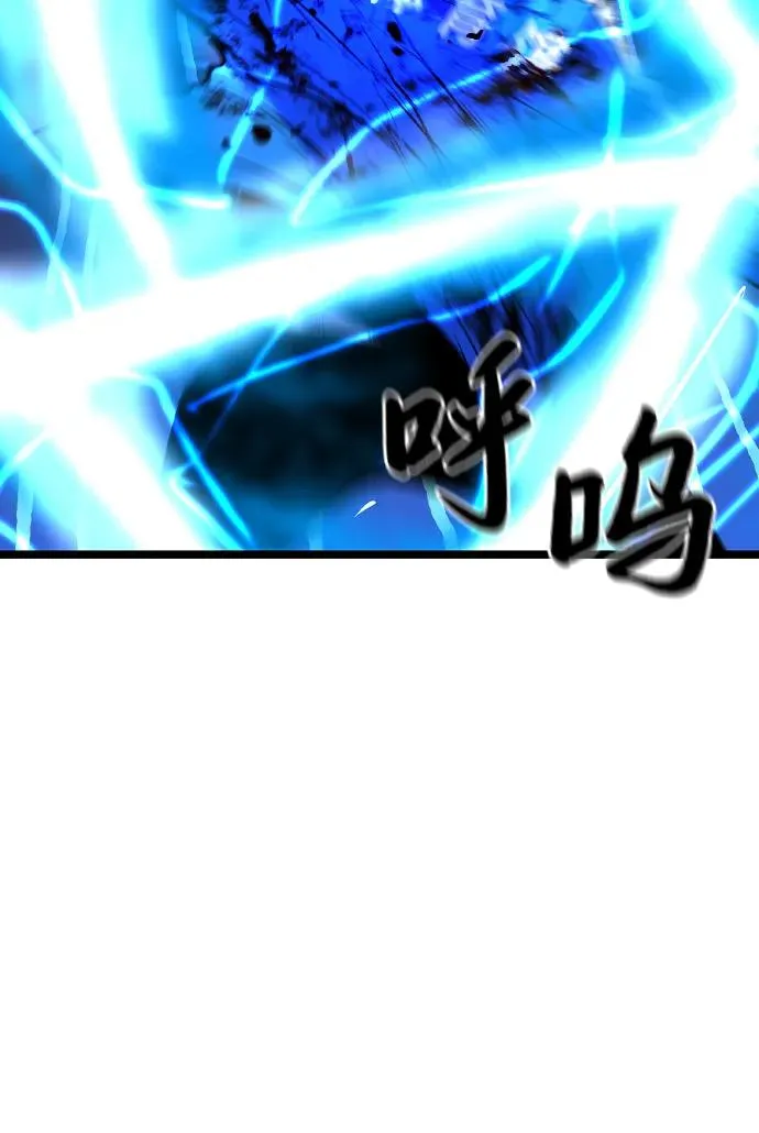 第2季 第59话 第114页