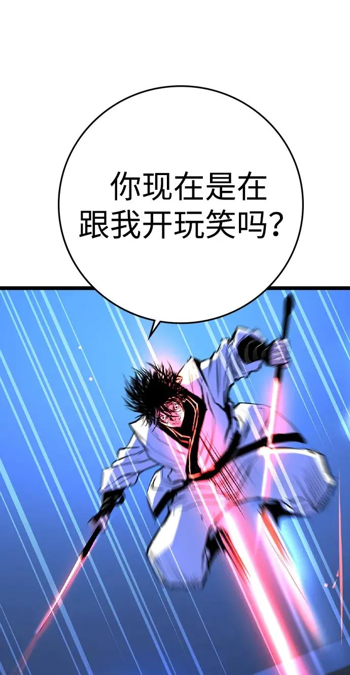 第2季 第59话 第116页