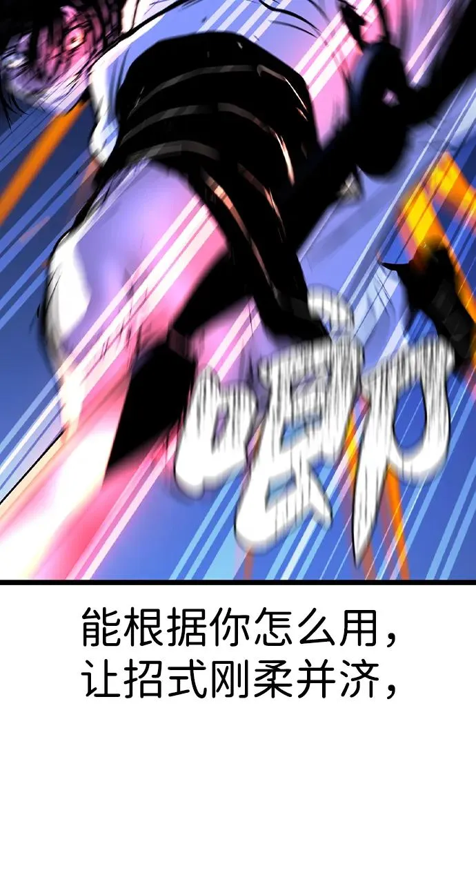 第2季 第59话 第126页