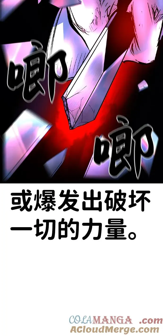 第2季 第59话 第129页