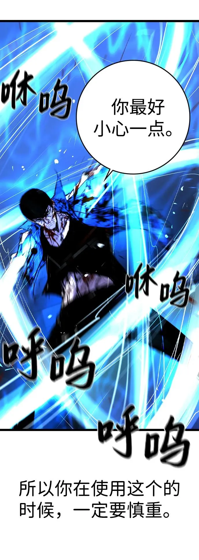第2季 第59话 第130页