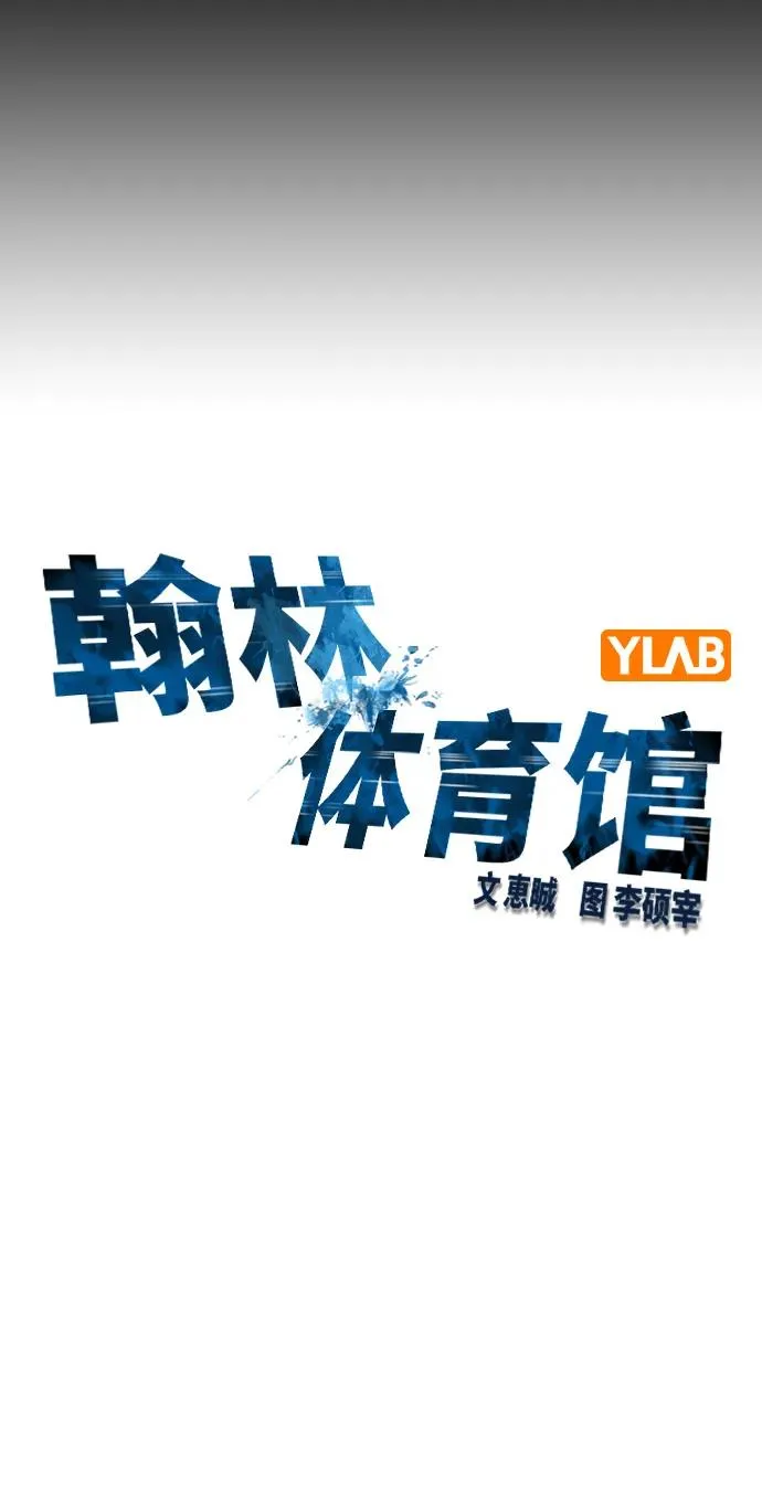 第2季 第60话 第27页