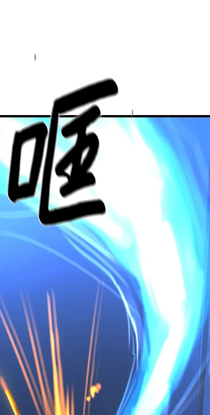 第2季 第60话 第40页