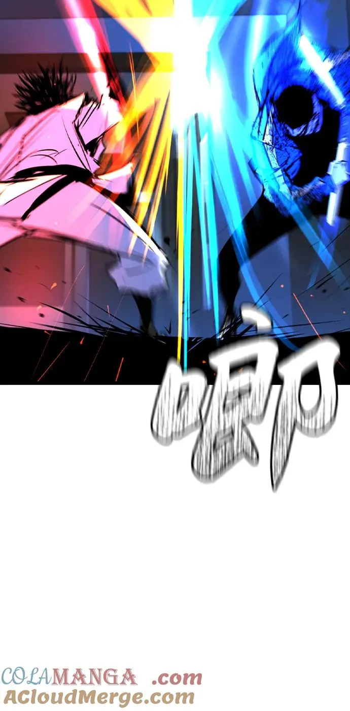 第2季 第60话 第45页