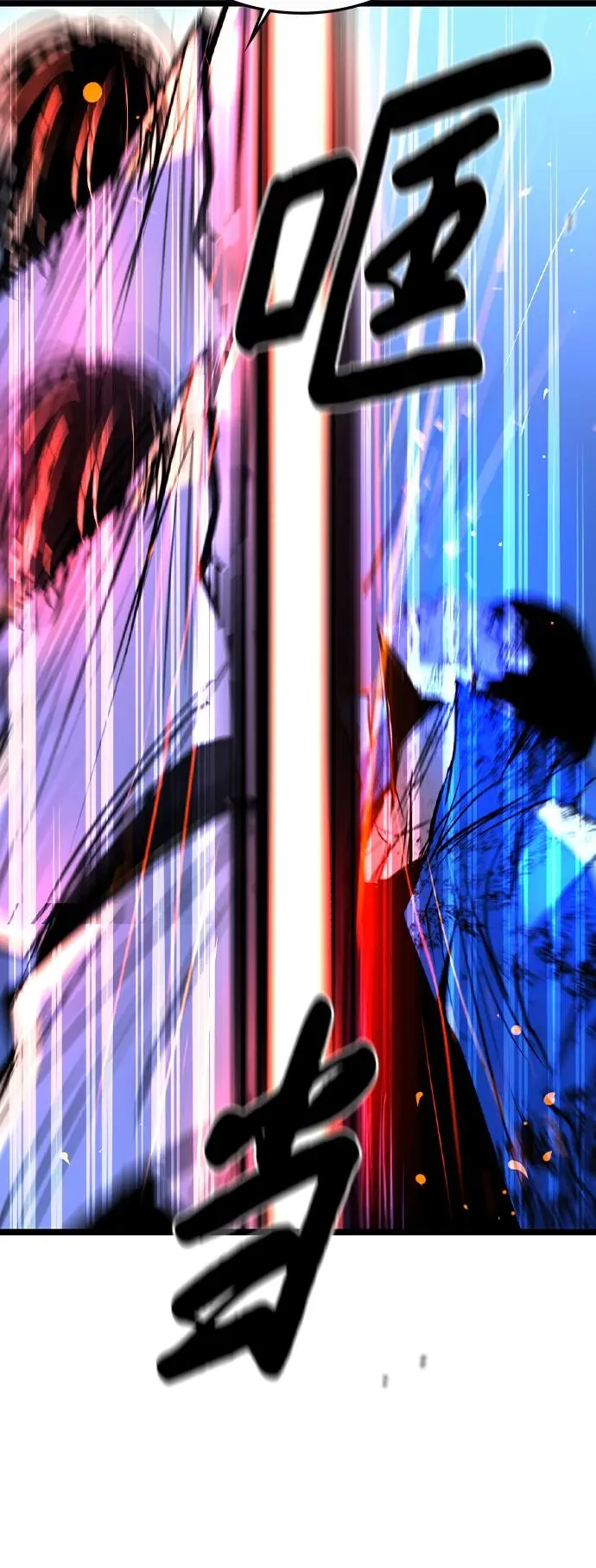 第2季 第60话 第51页