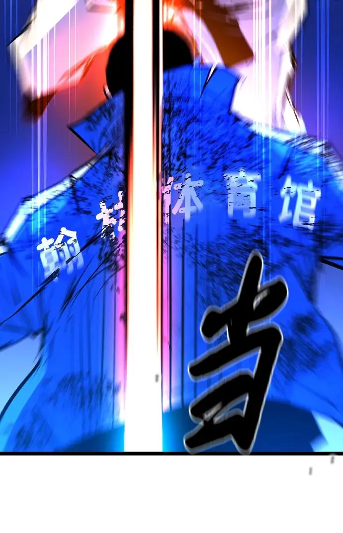 第2季 第60话 第55页