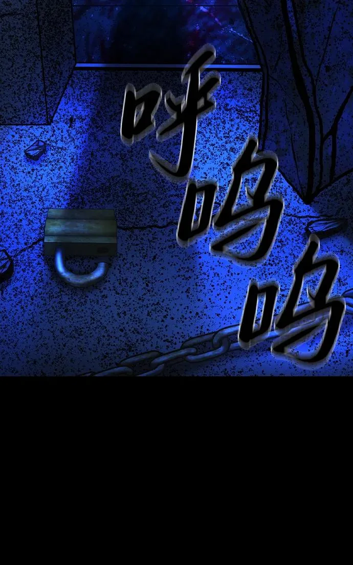 第2季 第60话 第84页