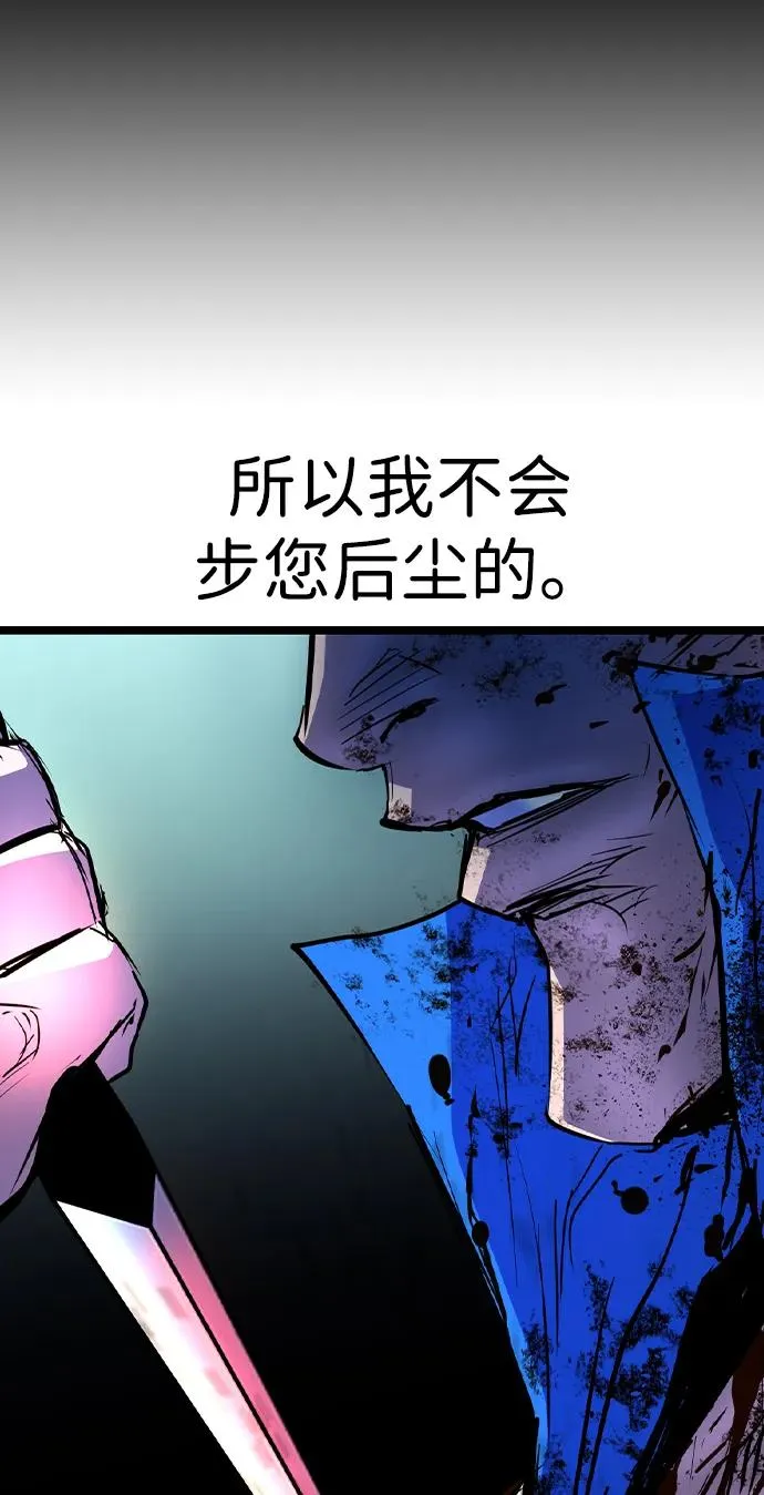 第2季 第60话 第104页