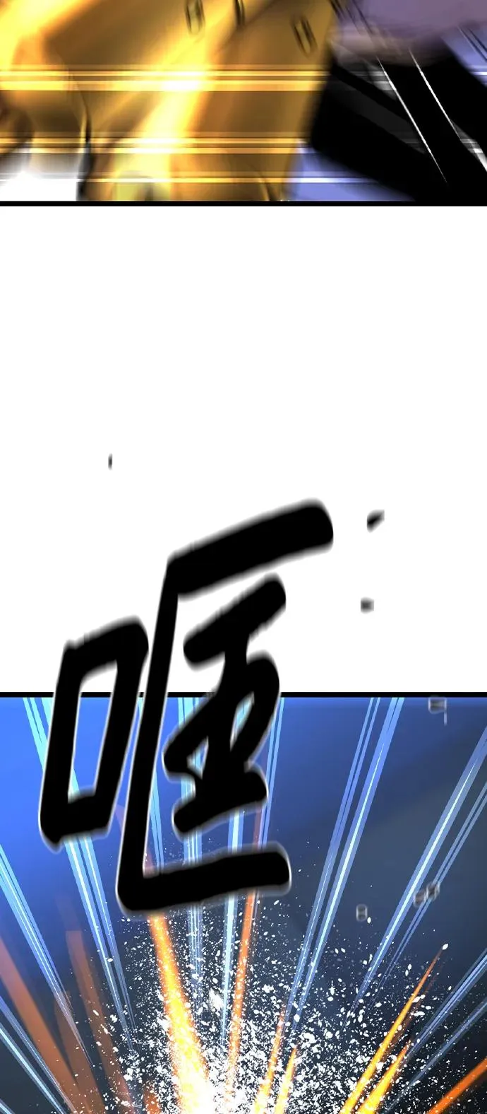 第2季 第60话 第112页
