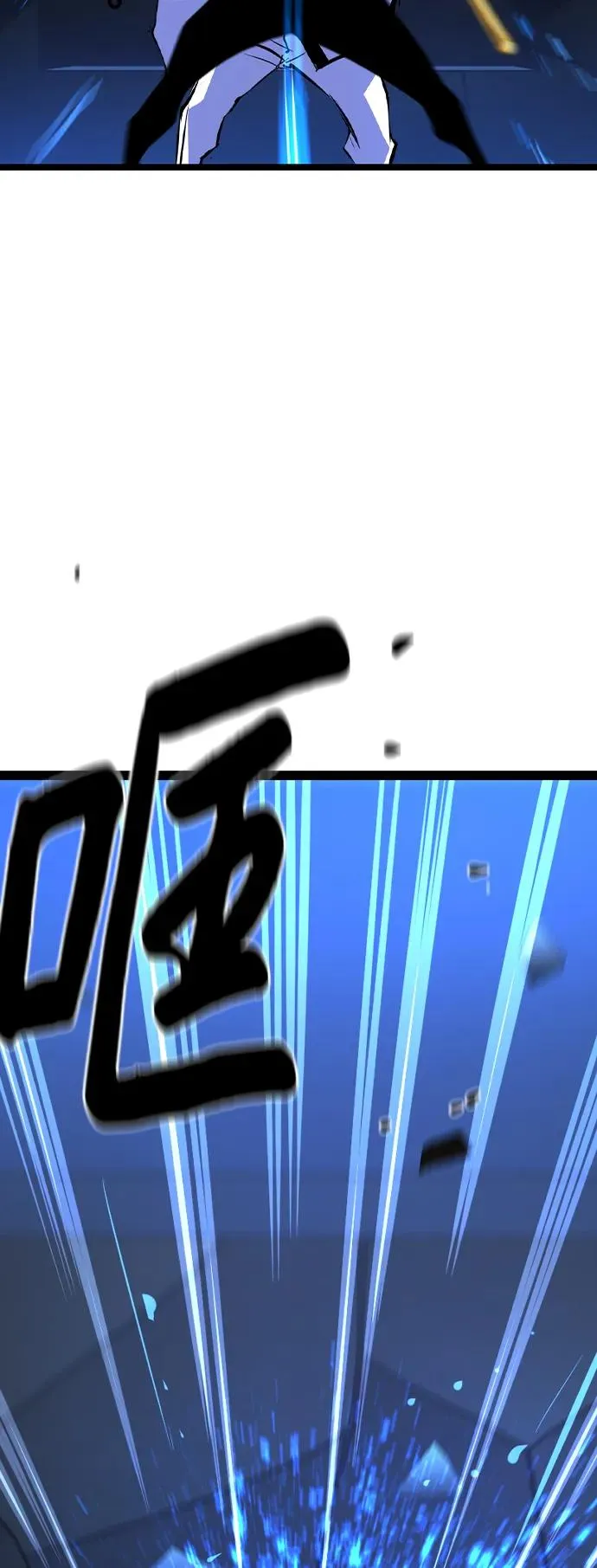 第2季 第60话 第118页