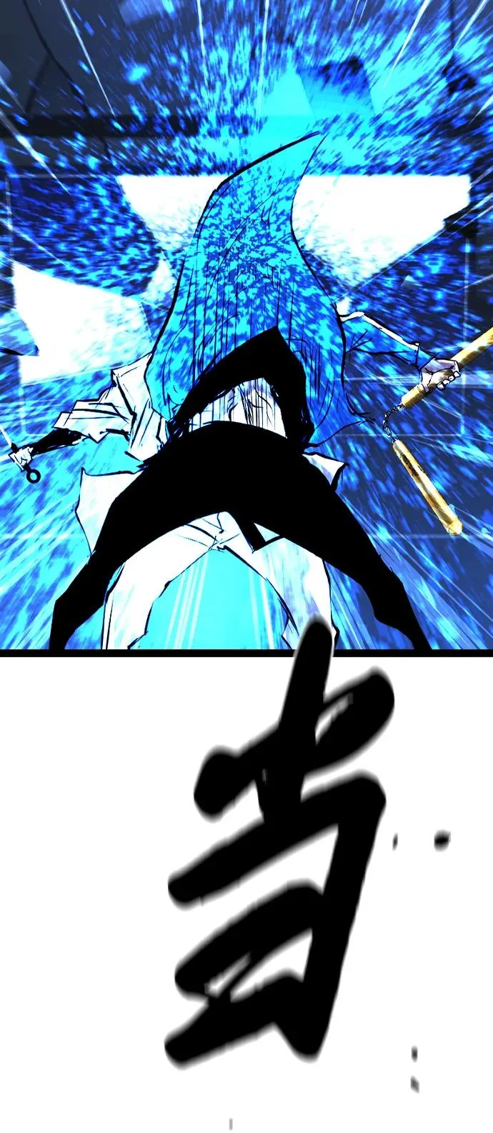第2季 第60话 第119页
