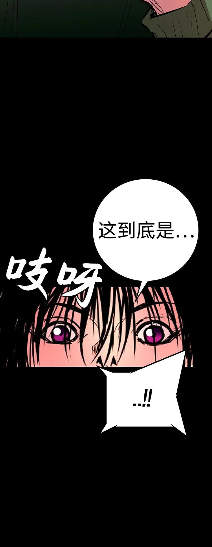 第2季 第60话 第131页