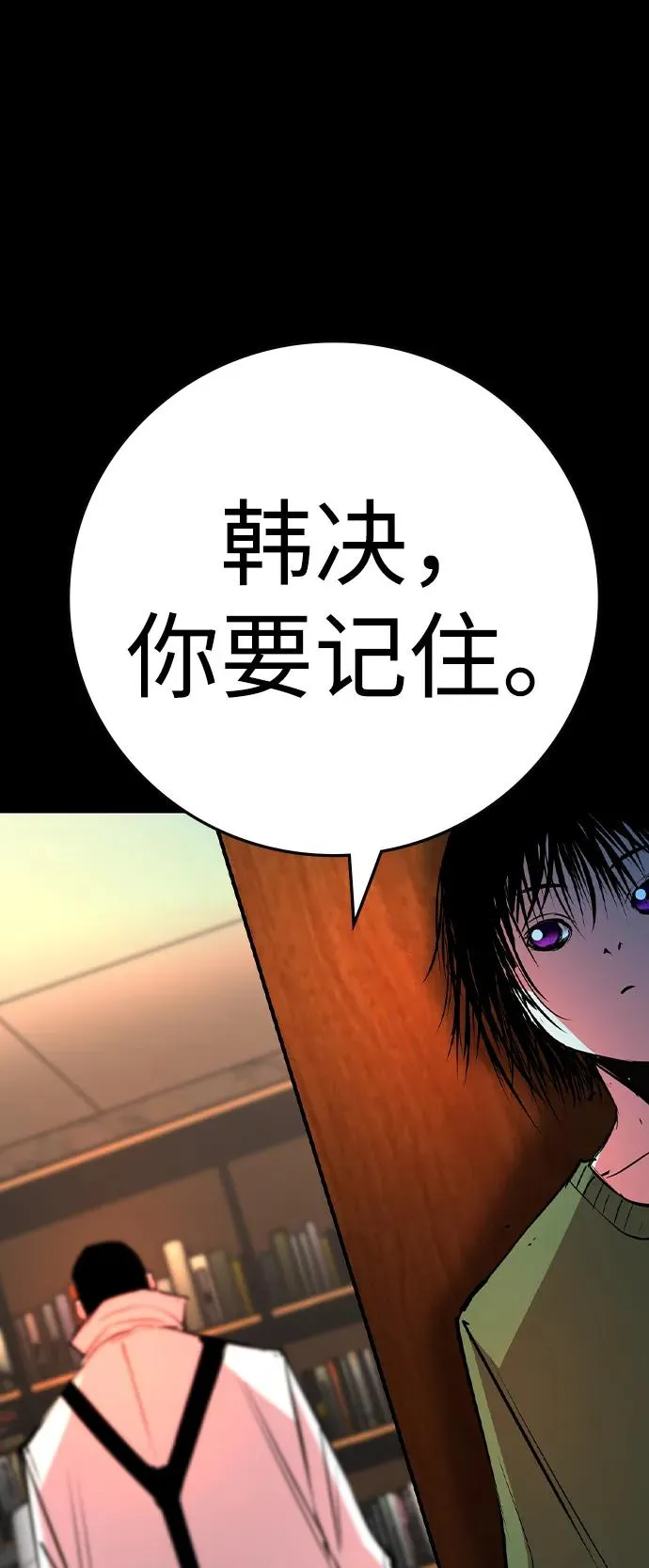 第2季 第60话 第136页