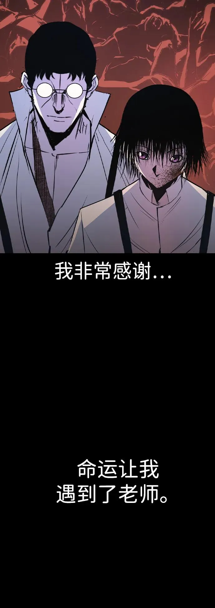 第2季 第61话 第15页