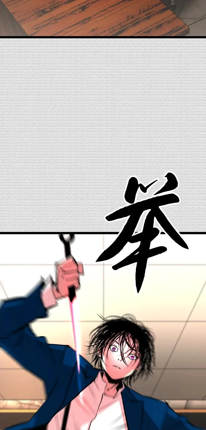 第2季 第61话 第23页