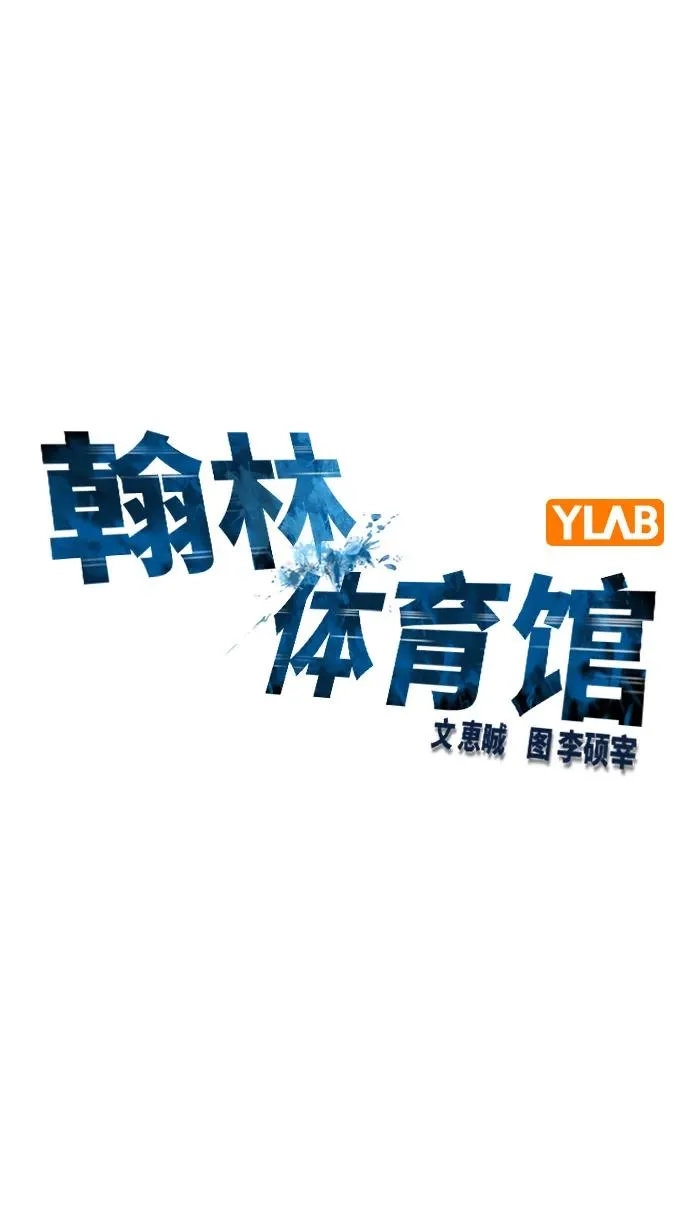 第2季 第61话 第30页