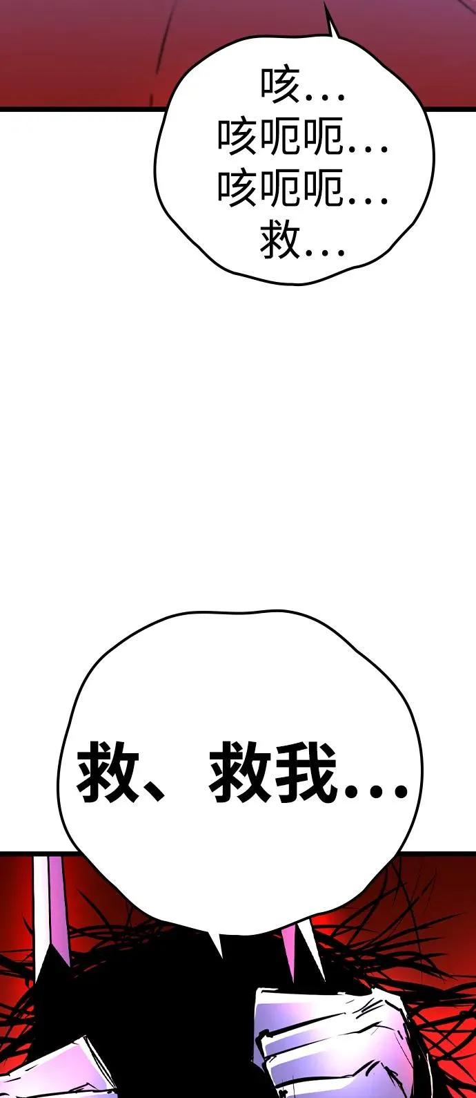 第2季 第61话 第35页