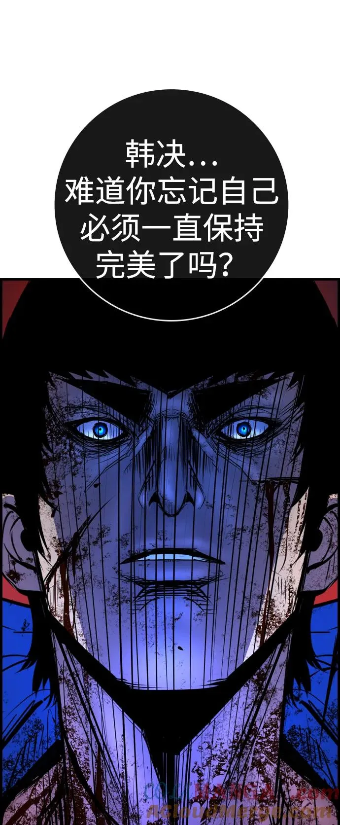 第2季 第61话 第49页