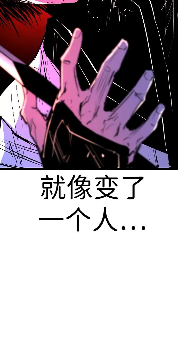 第2季 第61话 第51页