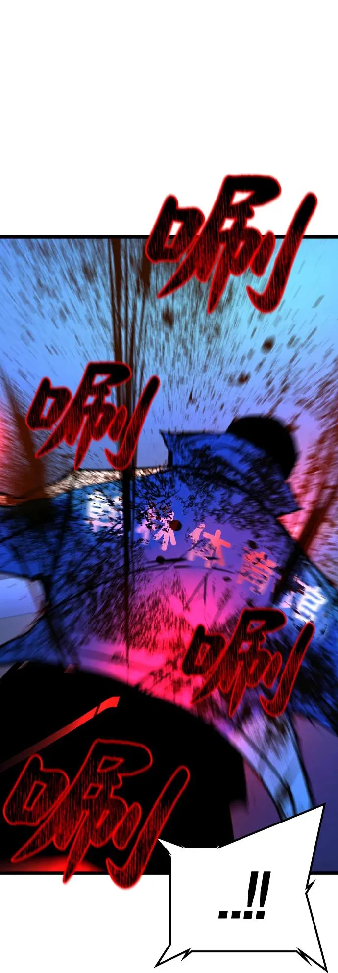 第2季 第61话 第56页