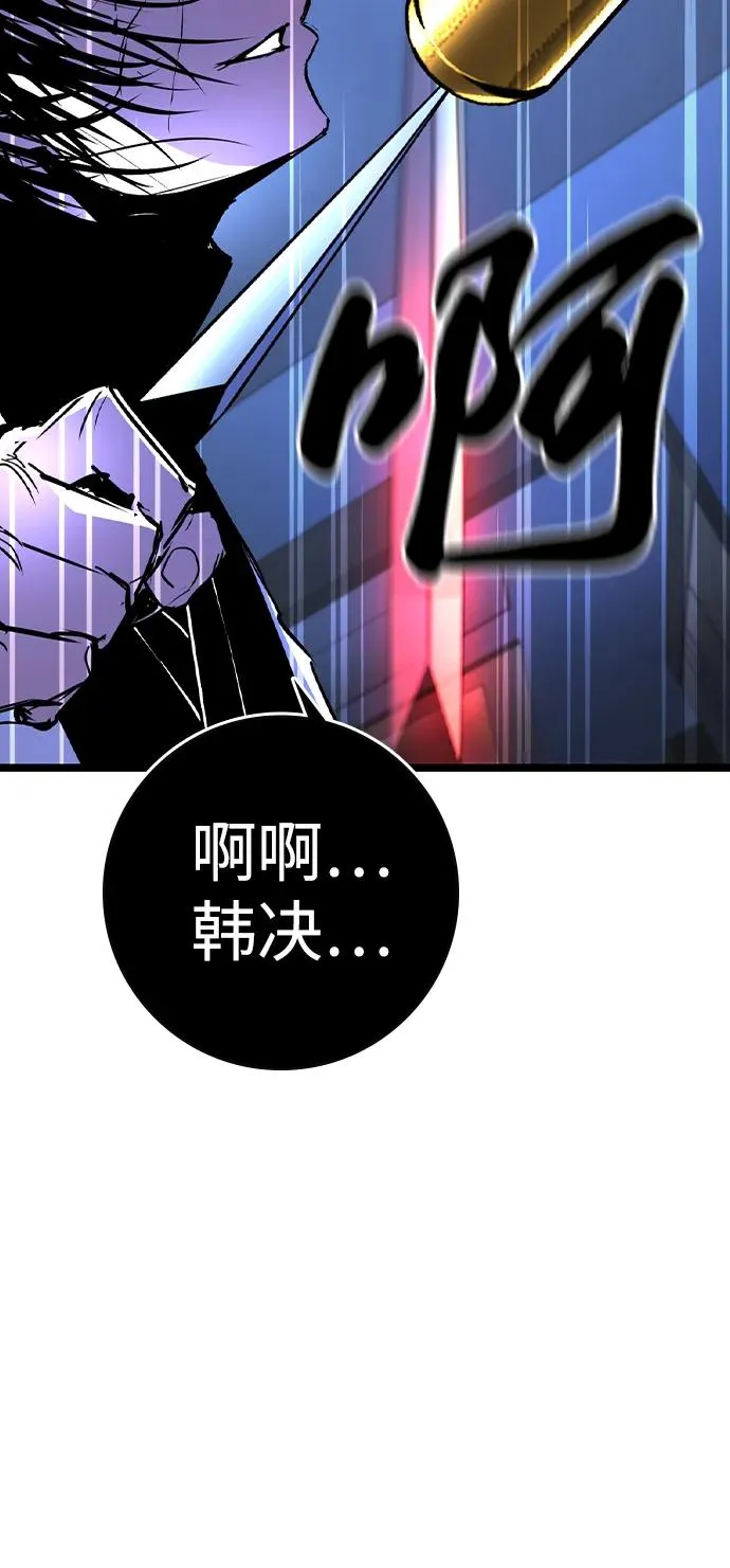 第2季 第61话 第60页