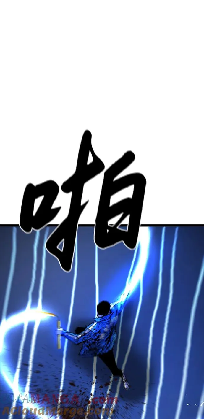 第2季 第61话 第69页