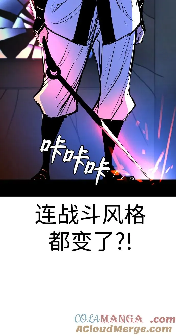 第2季 第61话 第77页