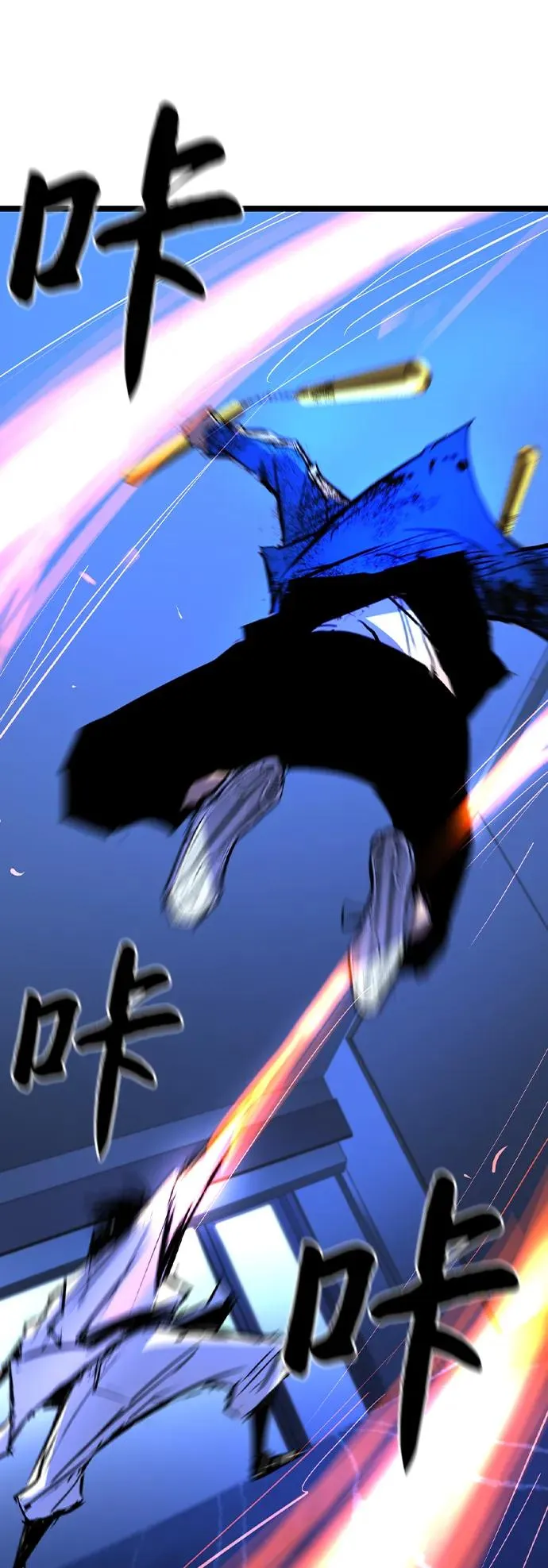 第2季 第61话 第78页
