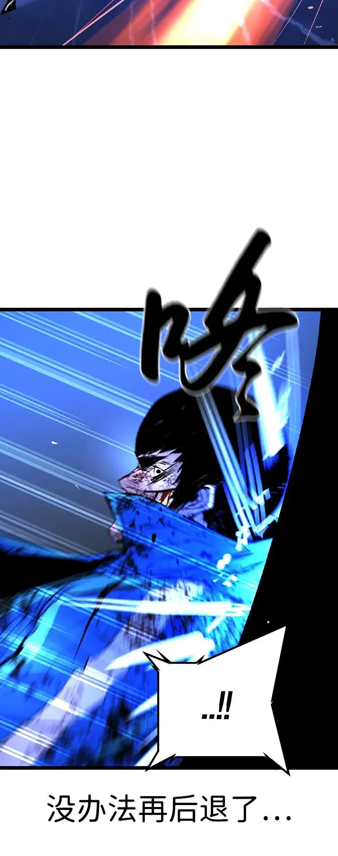 第2季 第61话 第79页